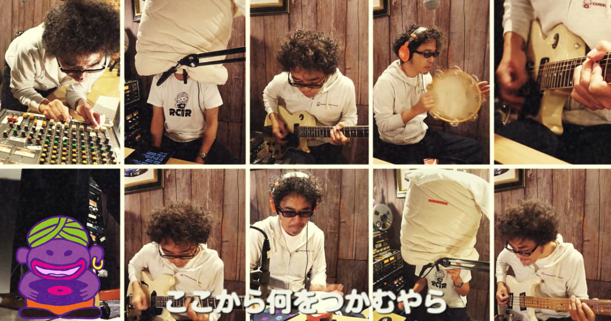 カンタンカンタビレ / 奥田民生　レコード 未開封 カンタンカンタビレ[アナログレコード] | RELEASES | RCMR