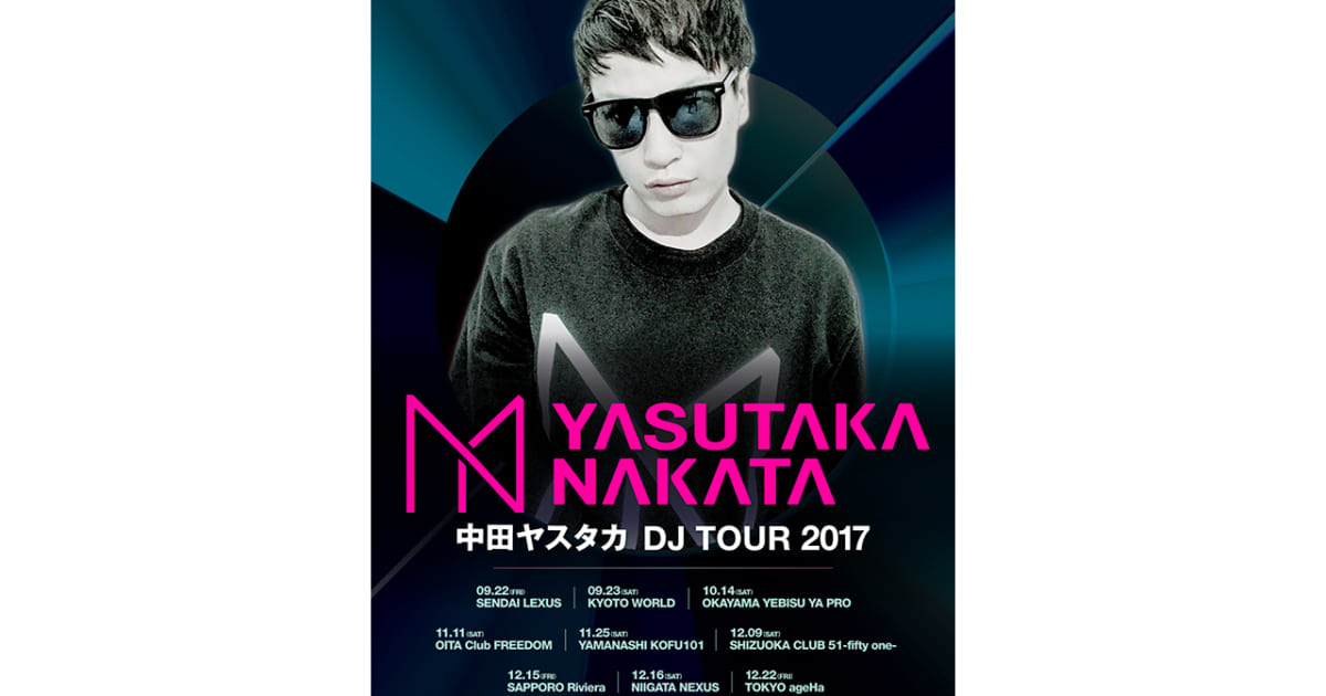 中田ヤスタカ、全国DJツアー発表＆最新曲「White Cube」ティザー映像