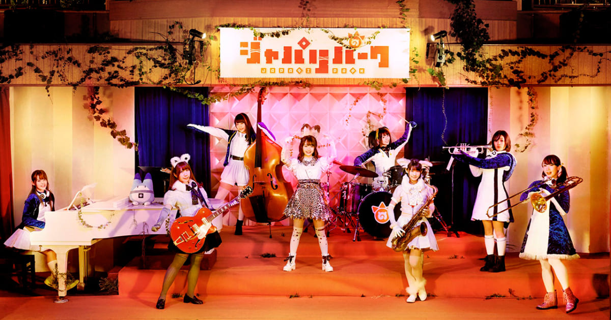 けものフレンズ ～どうぶつビスケッツ LIVE～ & PPPのゆるぺぱ！ セット 大人気アニメ『けものフレンズ』から誕生したユニット どうぶつ