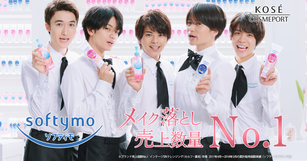 素敵でユニークな cm_cut-1200x630.jpg アイドル