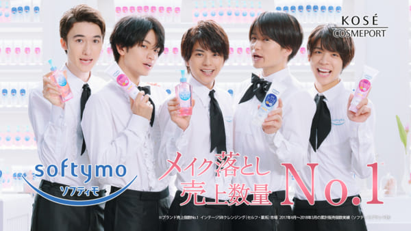 【匿名配送】Sexy Zone ソフティモ メイクボックス 匿名配送】Sexy Zone ソフティモ メイクボックス 匿名配送】Sexy
