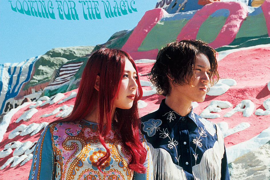 GLIM SPANKY LOOKING FOR THE MAGIC レコード Amazon.co.jp: LOOKING FOR THE MAGIC(通常盤): ミュージック