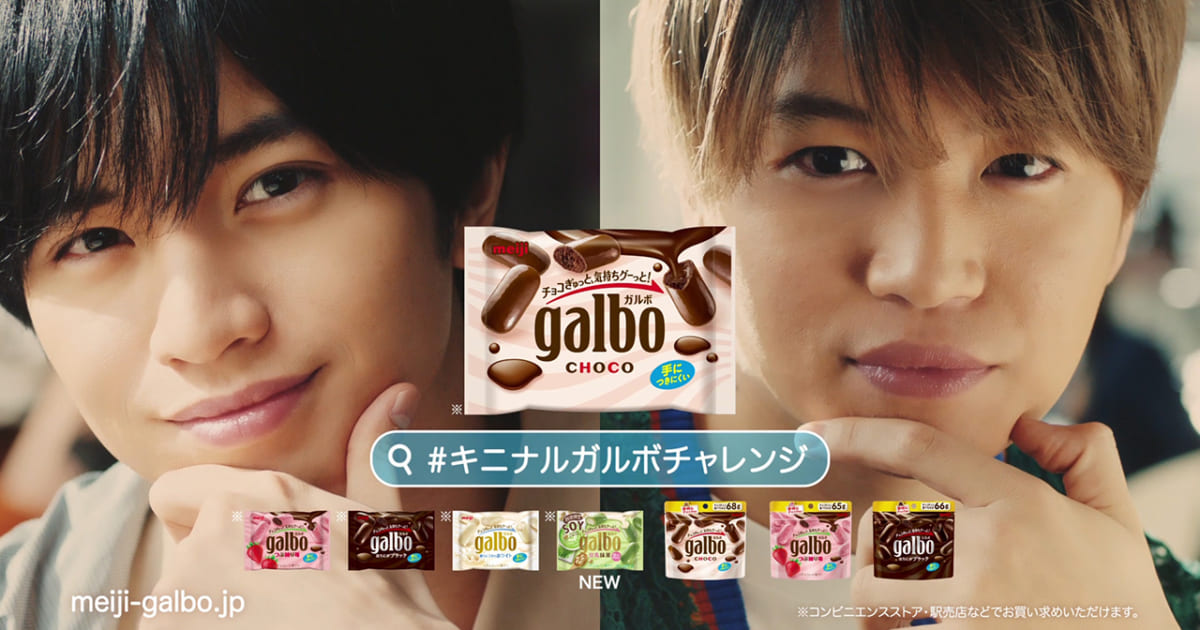 galbo_CMcut_forWEB-1200x630.jpg