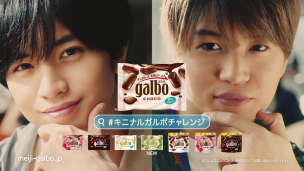 galbo_CMcut_forWEB-600x338.jpg