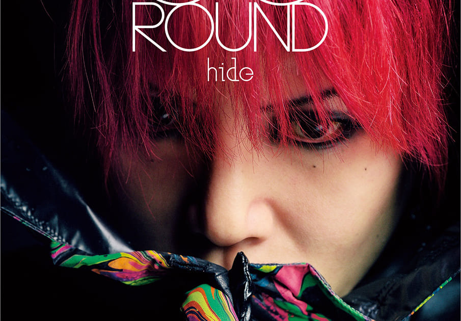 hide感動のドキュメンタリー映画『HURRY GO ROUND』特典映像は