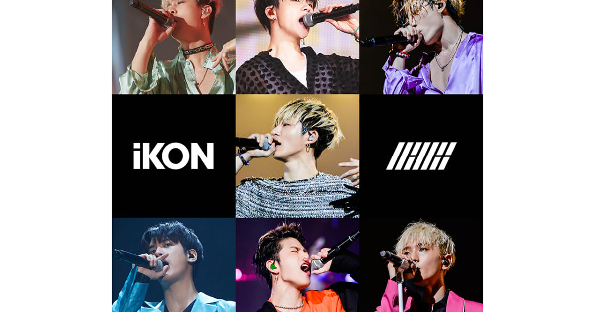 iKON（アイコン）、初ドームツアー「iKON JAPAN DOME TOUR 2017」追加