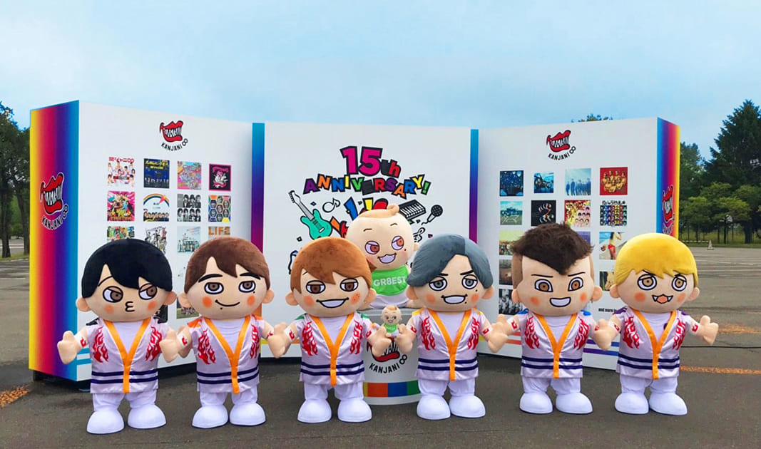 関ジャニ∞ 5大ドームツアー kj8_15sai_190714-1067x630.jpg