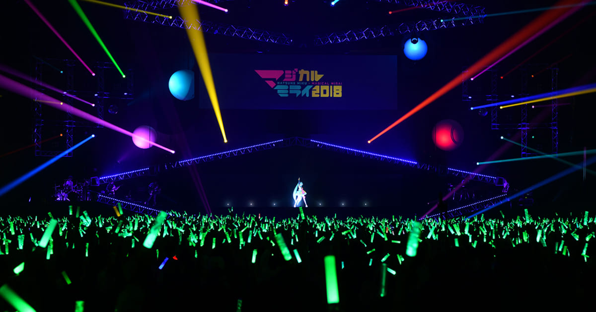 初音ミク「マジカルミライ 2018」来場者数4万人で大盛況、映像化＆2019