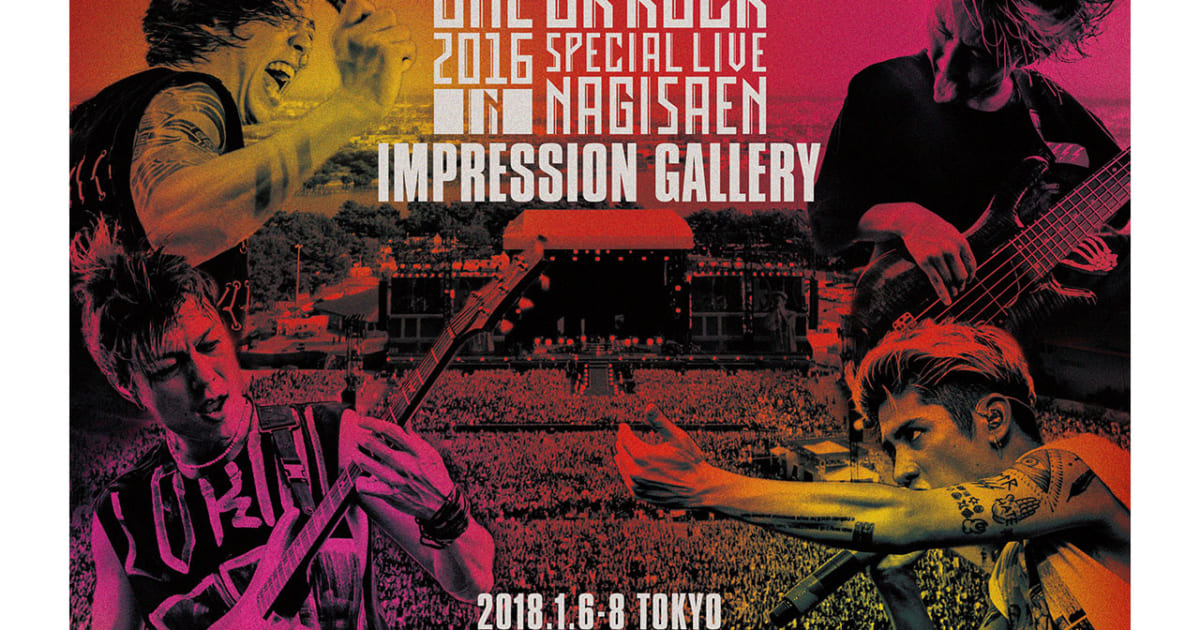 ONE OK ROCK　渚園　DVD 野外ライブ LIVE DVD 『ONE OK ROCK 2016 SPECIAL LIVE IN NAGISAEN』 : ONE
