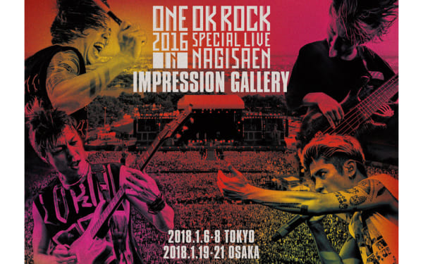 one_ok_rock_design-fix-A4_1MB-