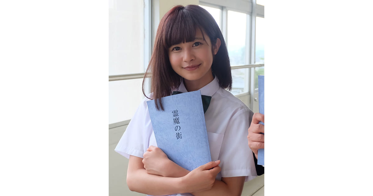 女優 都丸紗也華「覚醒」~ドラマ「霊魔の街」より~ [DVD](