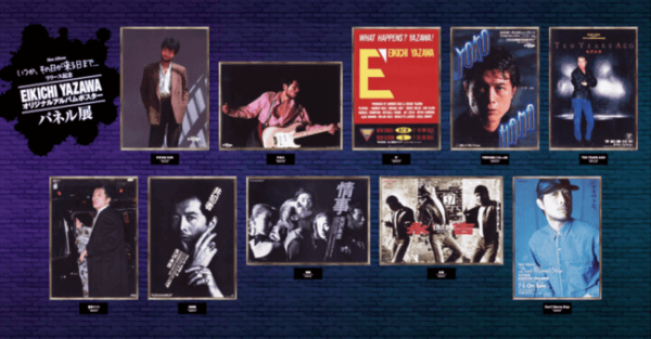 ☆矢沢永吉☆名言/語録入り名刺10種類セット☆ダイヤモンドムーン限定☆激レア ☆矢沢永吉☆名言/語録入り名刺10種類セット☆ダイヤモンドムーン限定☆