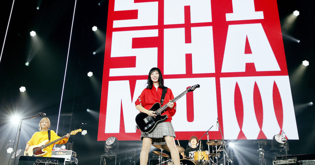 SHISHAMO アクリルキーホルダー 3個セット 宮崎朝子 吉川美冴貴 松岡彩 SHISHAMO アクリルキーホルダー 3個セット 宮崎朝子 吉川美冴貴