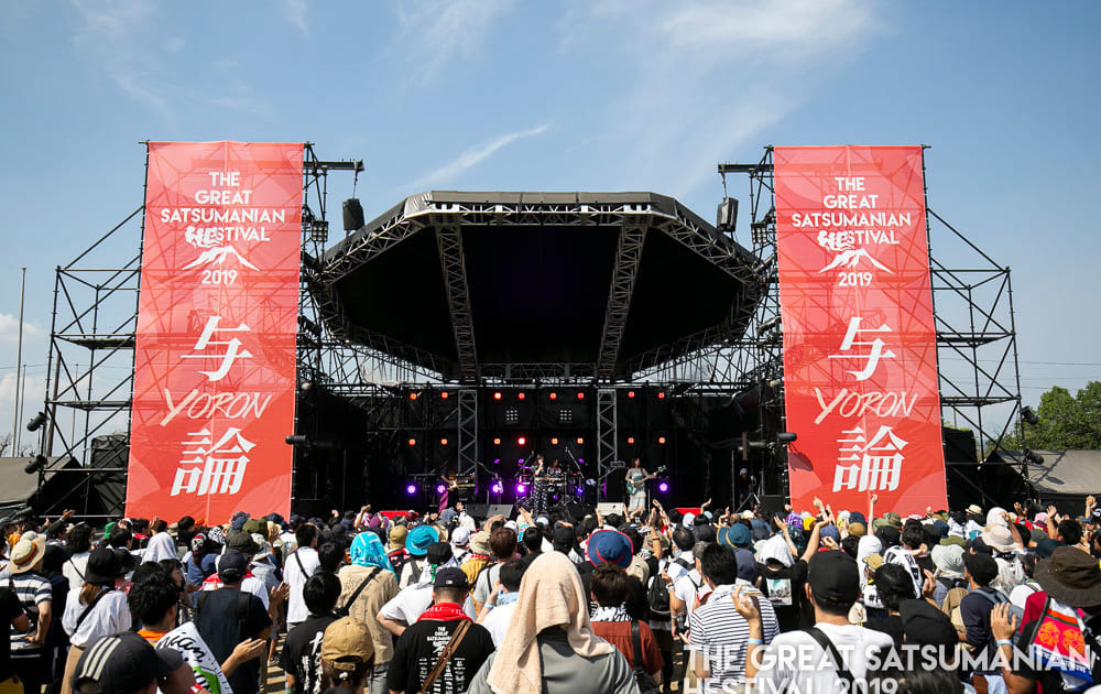 THE GREAT SATSUMANIAN HESTIVAL 2019(ザ・グレート