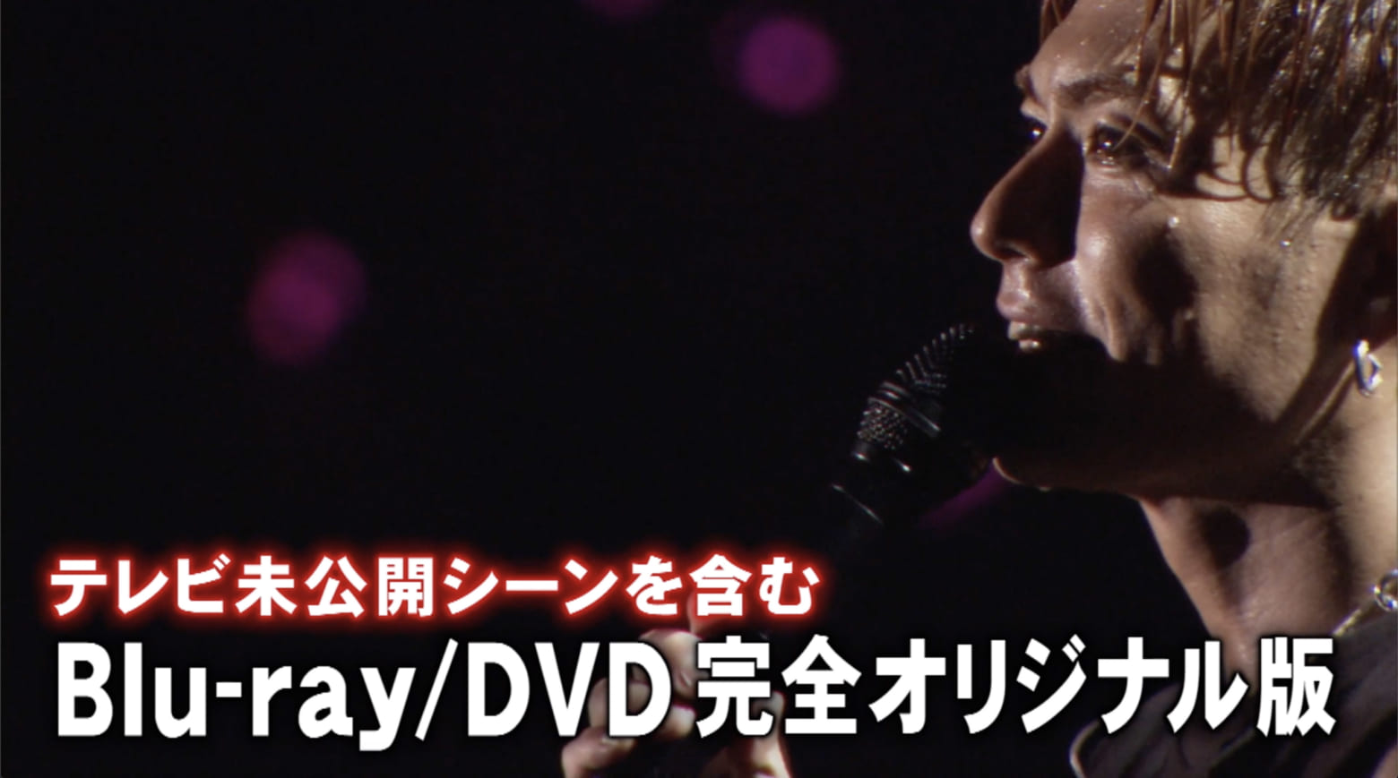 EXILE TRIBE 男旅」5週連続SPトレーラー最終回、SHOKICHIの密着