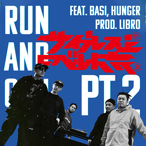 「RUN AND GUN pt.2 feat.BASI,HUNGER / ムーンライト feat. mabanua」