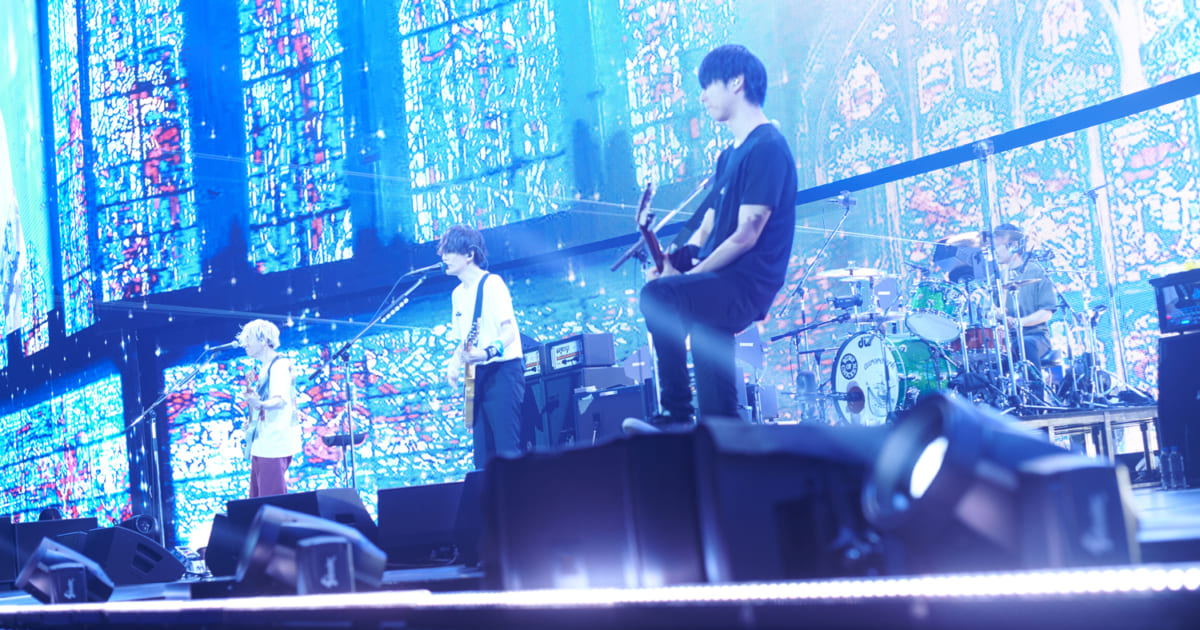 BUMP OF CHICKEN『aurora ark』ツアーは彼らに何をもたらした