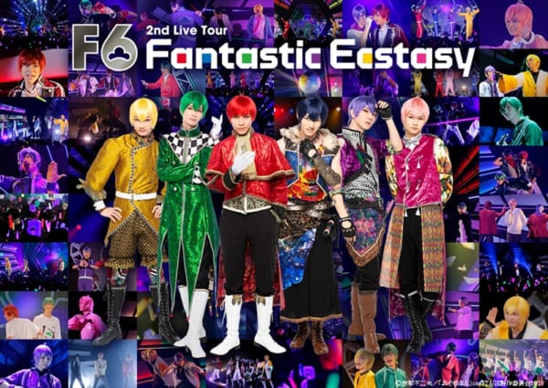 おそ松さん　on　STAGE　F6　2nd　LIVEツアー「FANTASTIC 舞台『おそ松さん』より派生したF6、2ndライブツアーを東京