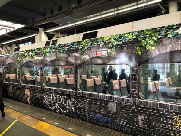 当選 和歌山 HYDEサザン ラッピング ラルク L'Arc 当選 和歌山 HYDEサザン ラッピング ラルク L'Arc ラルクナイト和歌山