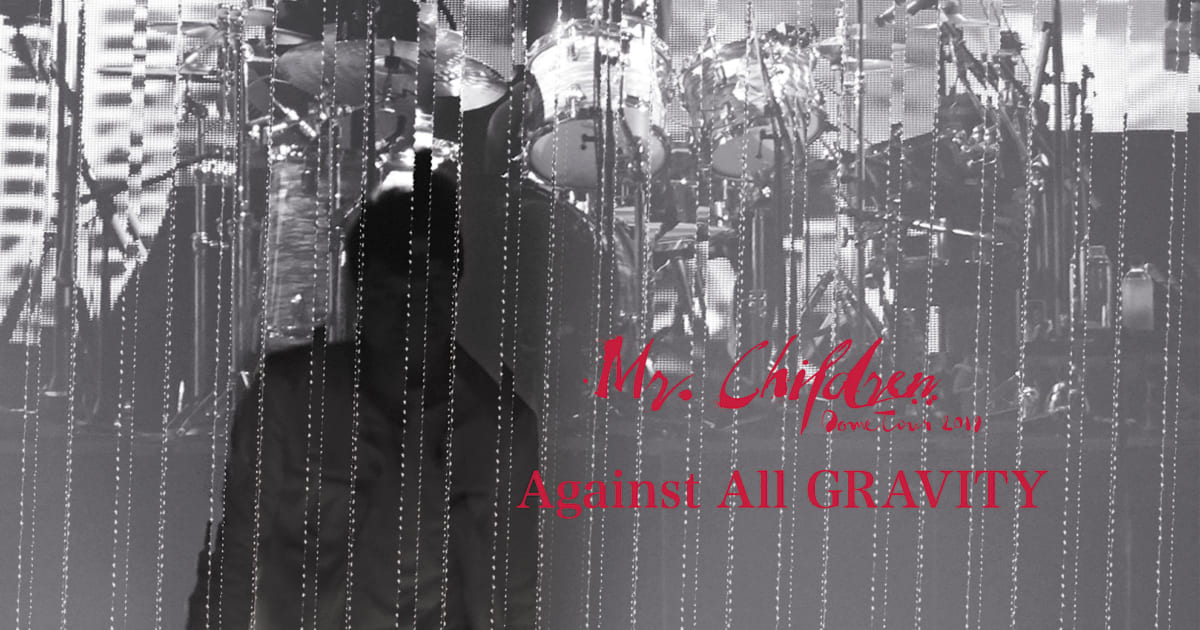 Mr. Children Against All GRAVITY 2枚組 DVD Mr.Children Dome Tour