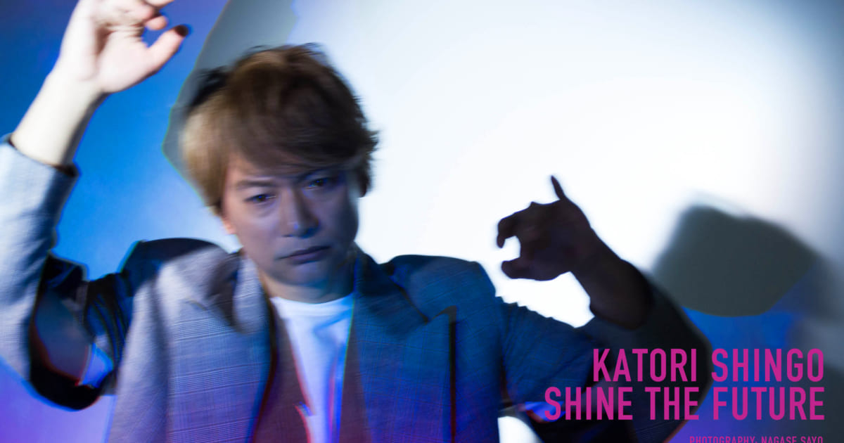 【アウトレット】香取慎吾 #5006 香取慎吾、初のソロアリーナツアー『SHINGO KATORI 1st LIVE TOUR