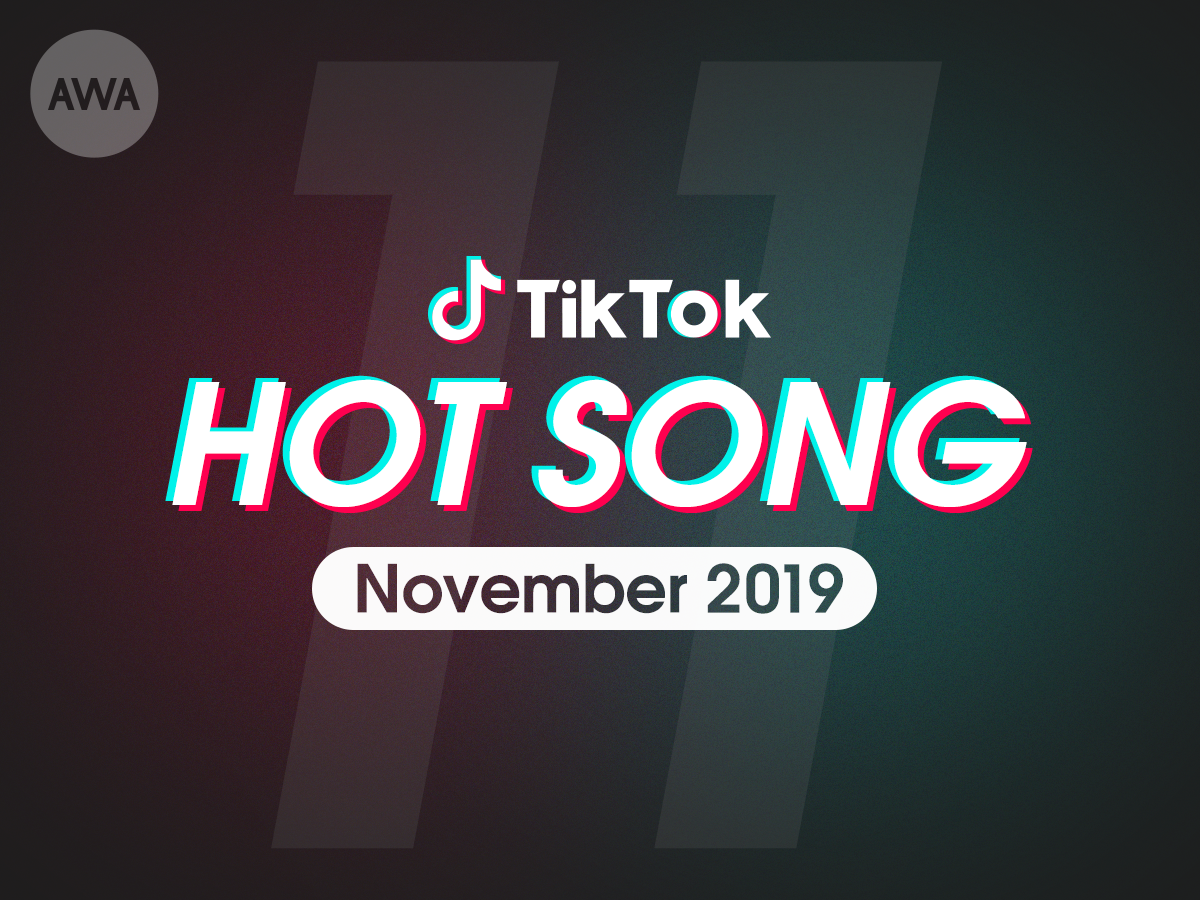 TikTok HOT SONG 〜 11月〜