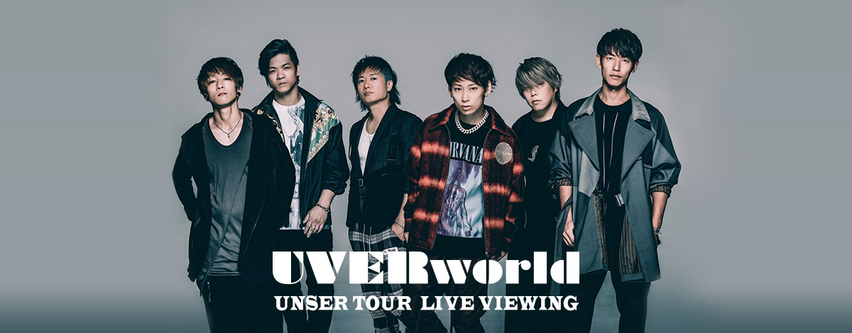UVERworld UNSER TOUR LIVE VIEWING