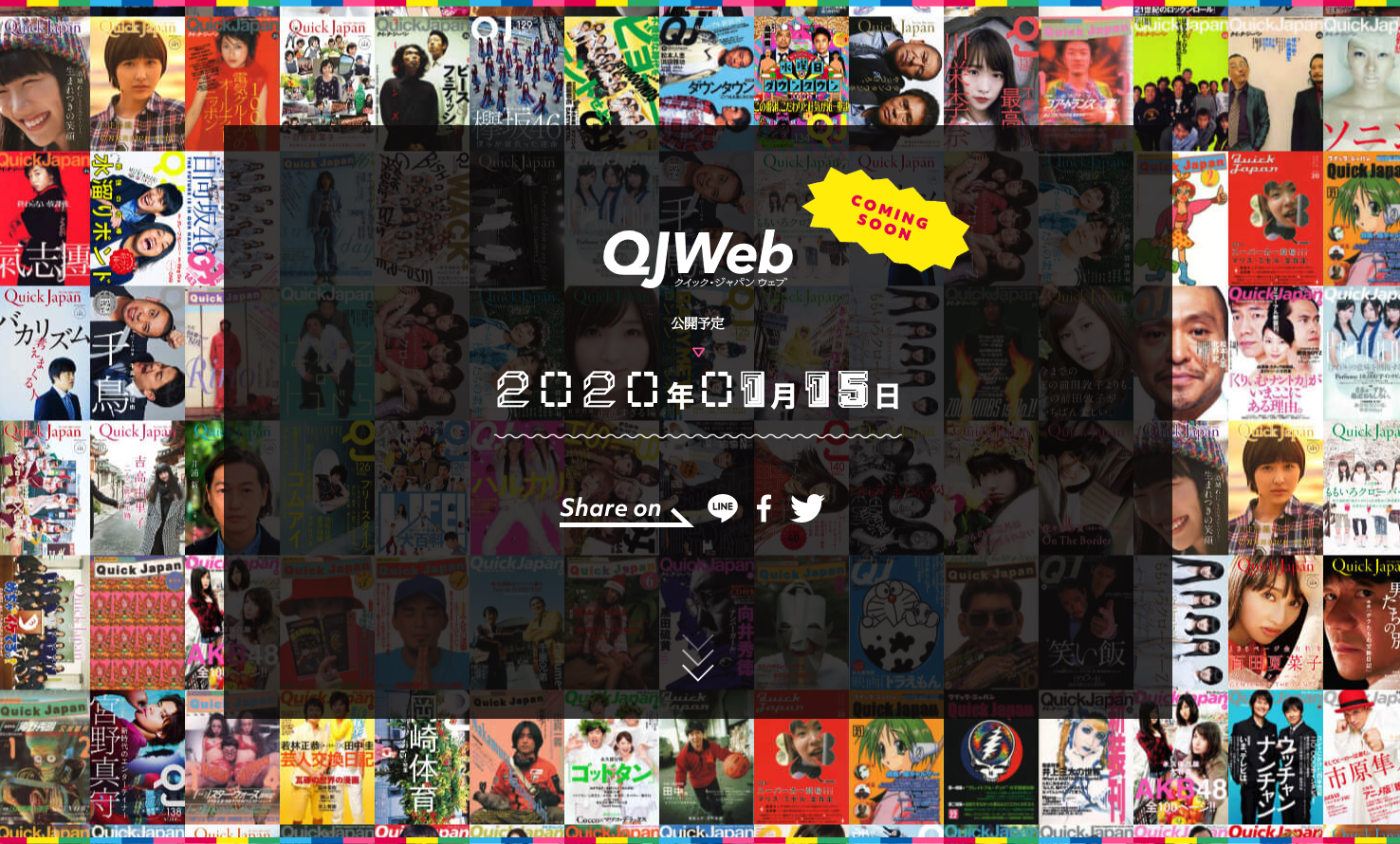 QJWeb クイック・ジャパン ウェブ