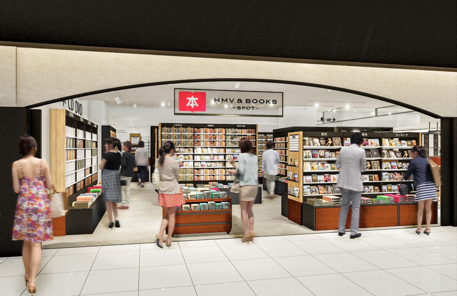 Hmv初の空港内店舗 Hmv Books Spot 伊丹空港 が7月オープン Musicman