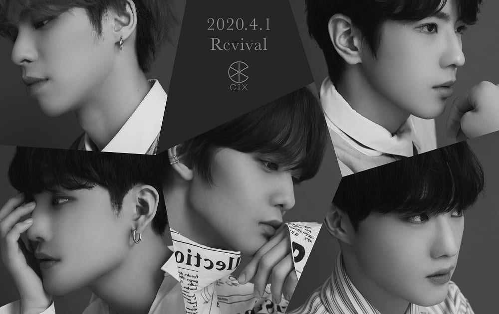 CIX revival賞 CDJapan : Revival [Regular Edition / Type B] CIX CD Maxi