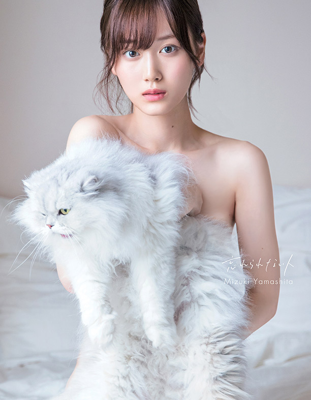 「乃木坂46 山下美月1st写真集『忘れられない人』」(小学館/1月21日発売)