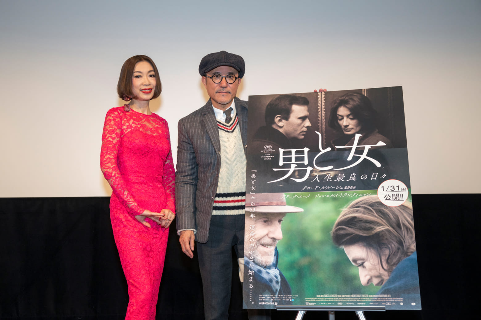 高橋幸宏 野宮真貴 映画 男と女 人生最良の日々 公開記念トークイベントに登壇 Musicman