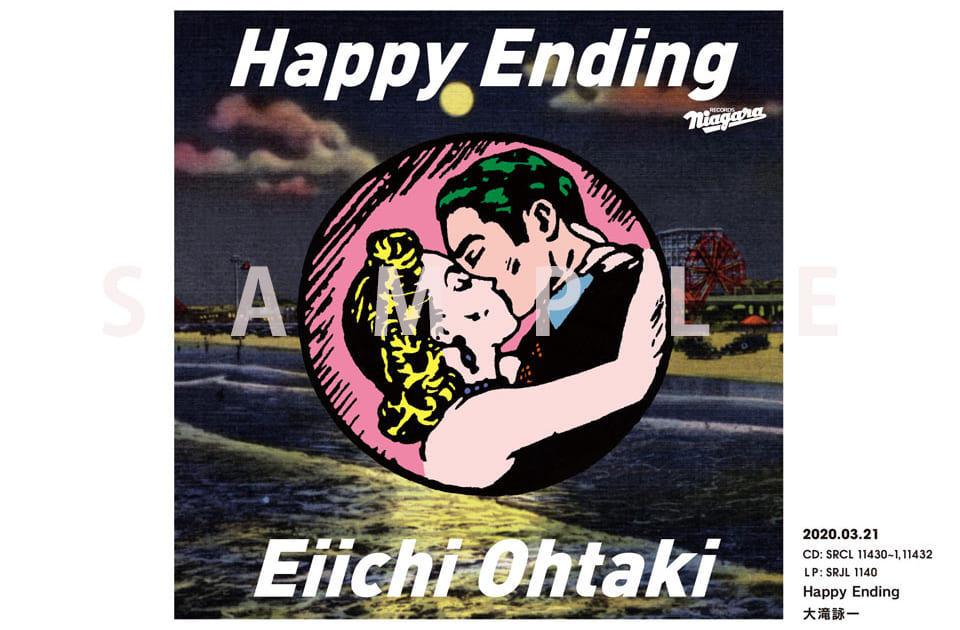 Happy Ending 大滝詠一 幸せな結末 2CD 初回生産限定盤