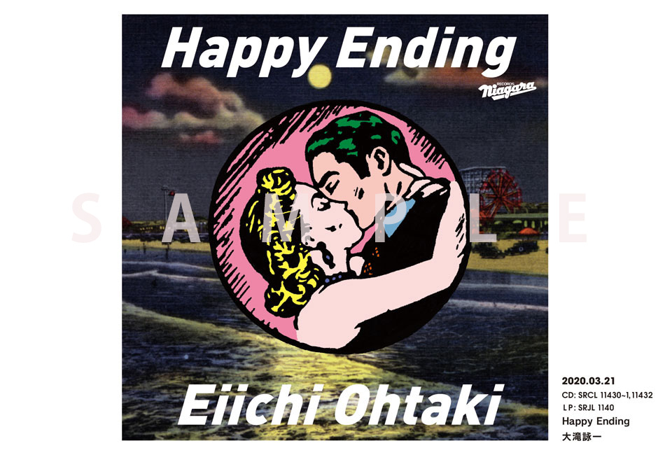 大瀧詠一 Happy Ending デビュー50周年記念盤 レコード-