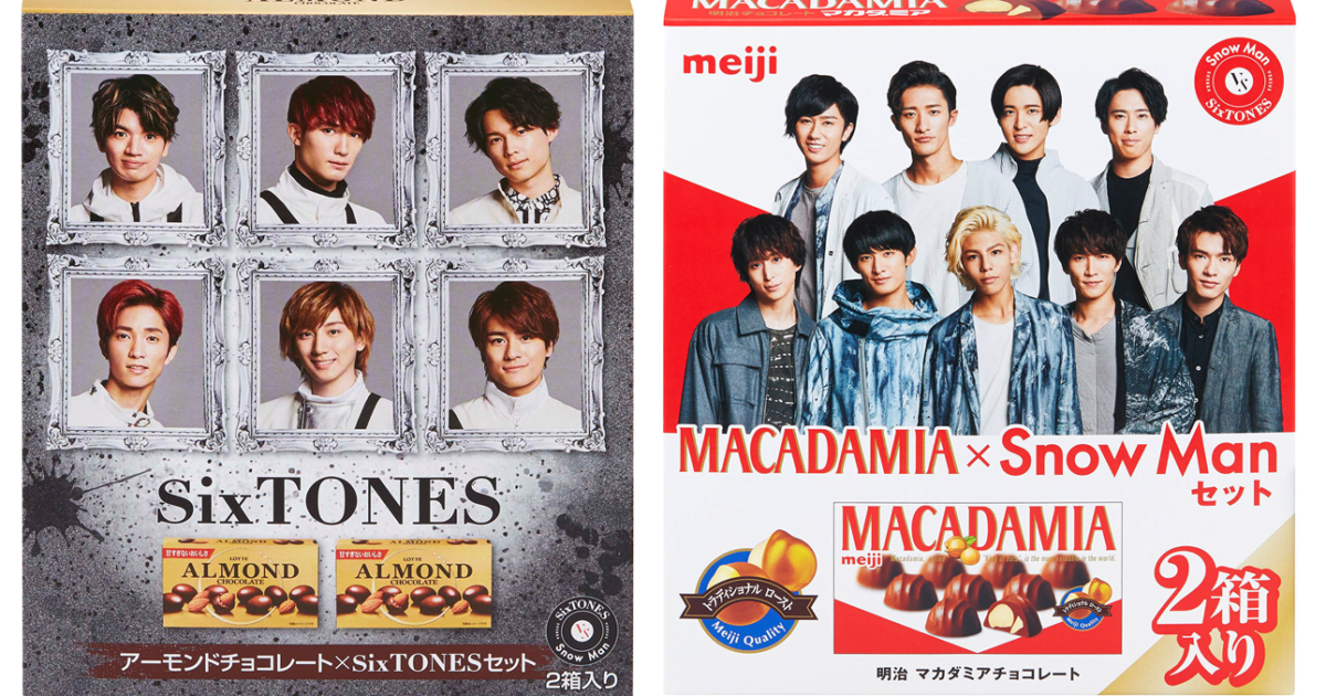 SixTONES vs SnowMan【バラ売り可】【最安値】 SixTONES vs SnowMan セブンイレブンコラボパッケージ - メルカリ