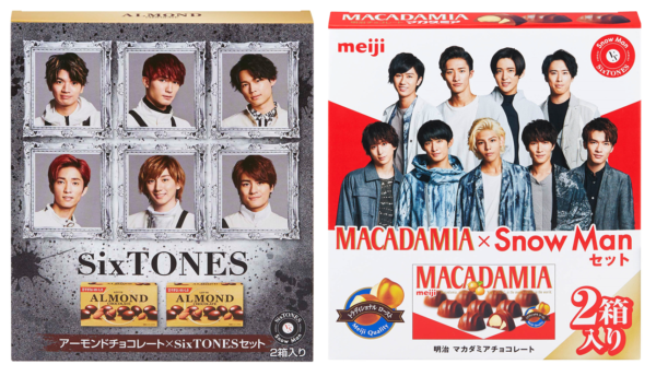 nanaco SixTONES vs  Man レア 非売品 nanaco SixTONES vs Man レア 非売品 nanaco SixTONES vs Man レア