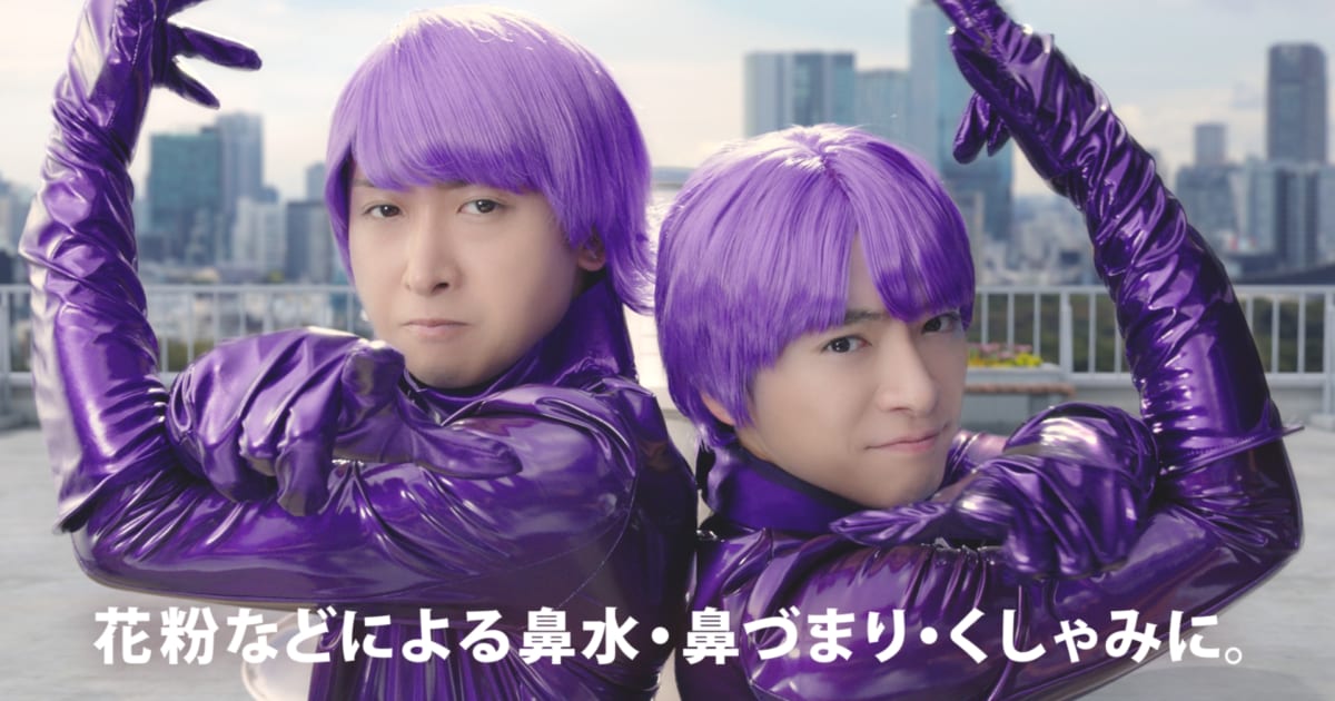 嵐 大野智 出演 久光製薬 アレグラfx 新cmが2 3よりoa 後輩アレグラ人 チネラーとして知念侑李が登場 Musicman 嵐 大野智 出演 久光製薬 アレグラfx 新cmが2 3よりoa 後輩アレグラ人 チネラーとして知念侑李が登場 Musicman