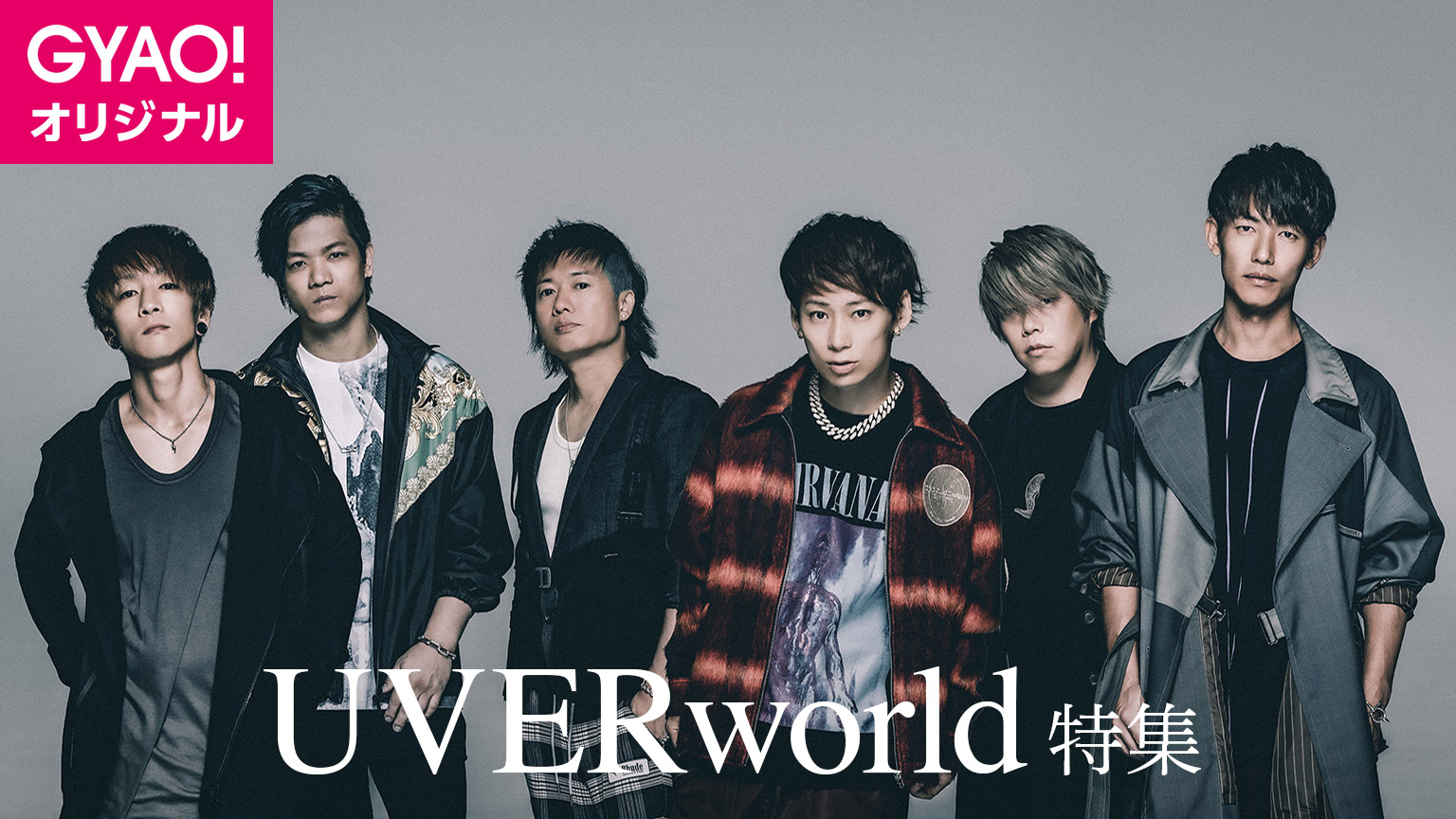 Uverworld トーク番組 Memories With Uverworld メンバーが10の質問に答える おしえてう ばー をgyao で無料配信 Musicman