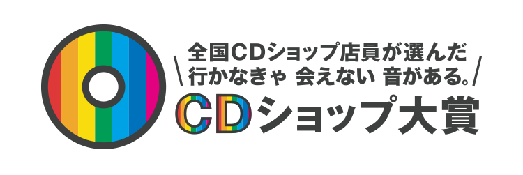 ヒゲダン cd