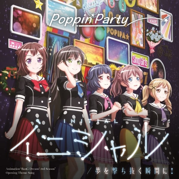 ヴァイスシュヴァルツ/ PSA10 はじめまして Poppin’Party PR lead-netstore_w125ptb132506mr023