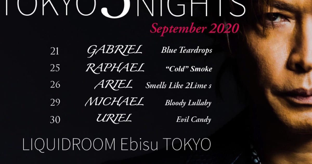 BD/INORAN/INORAN TOUR 2019 COWBOY PUNI-SHIT LIVE in TOKYO(Blu-ray