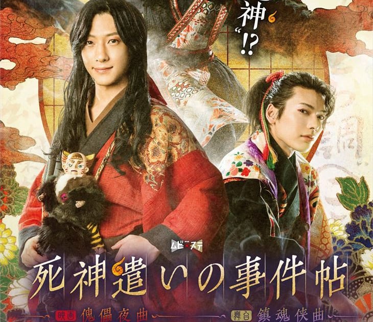 ■サイン色紙＆台本　刑事デルベッキオ　近藤洋介/玄田哲章/石田太郎さん 石ノ森章太郎クロニクル魂 仮面ライダー・キカイダー・サイボーグ009