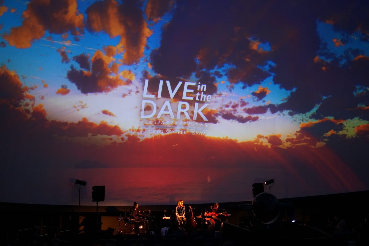 「LIVE in the DARK」2019年11月15日公演