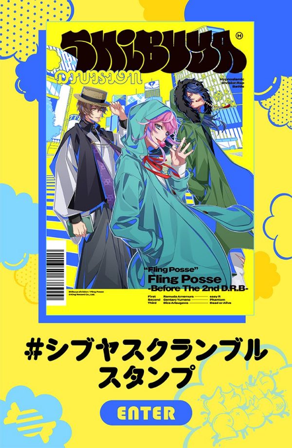 【レア】ヒプマイ レコード LP盤 【シブヤ】 b94e178e6fed26843b9e8e18950d3d