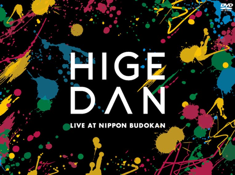 Official髭男dism「Official髭男dism one-man tour 2019@日本武道館」