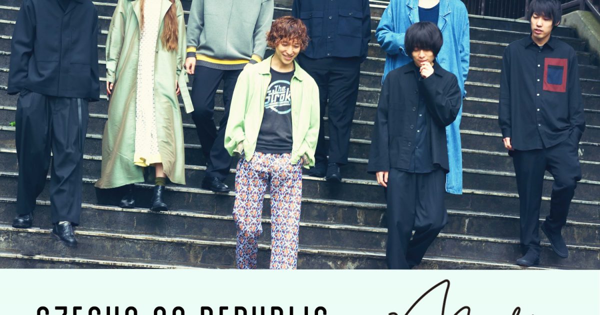 Czecho No Republicがmol-74と結成10周年同士で一夜限りのスプリット