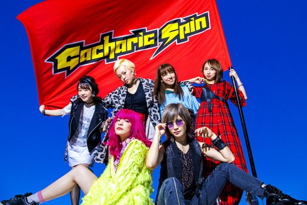 Gacharic Spin、ニューアルバム表題曲「Gold Dash」（Para+応援ソング