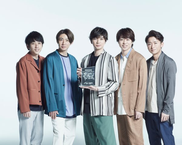 pacific  嵐  ジェット  CDアルバム  5×20 Amazon Musicで嵐の5×20 All the BEST!! 1999-2019 (Special