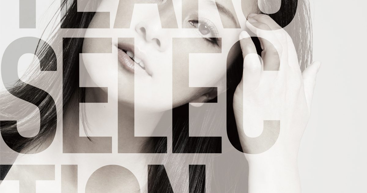 Do As Infinity、涙する楽曲をテーマに選曲を行ったアルバム「Tears