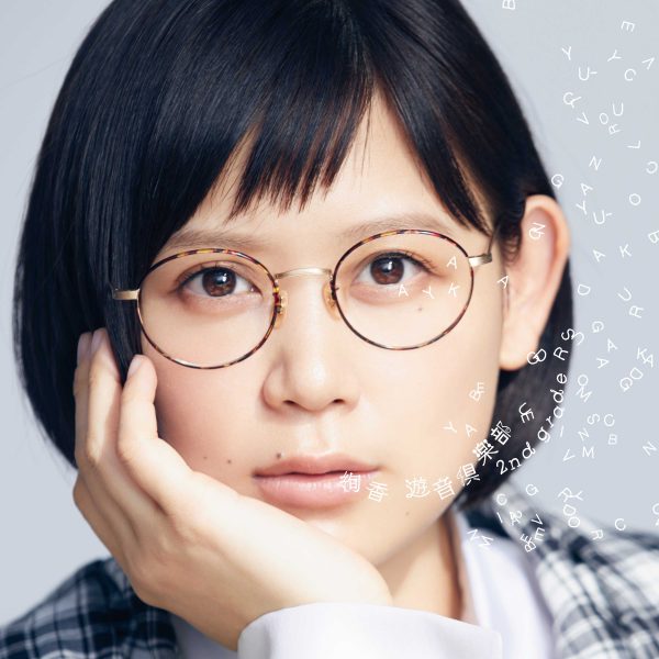 絢香アルバム 絢香】ニューアルバムを象徴する躍動感あふれる表題曲「Wonder